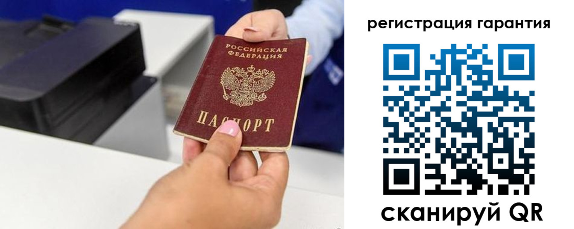 прописка в квартире в Немане