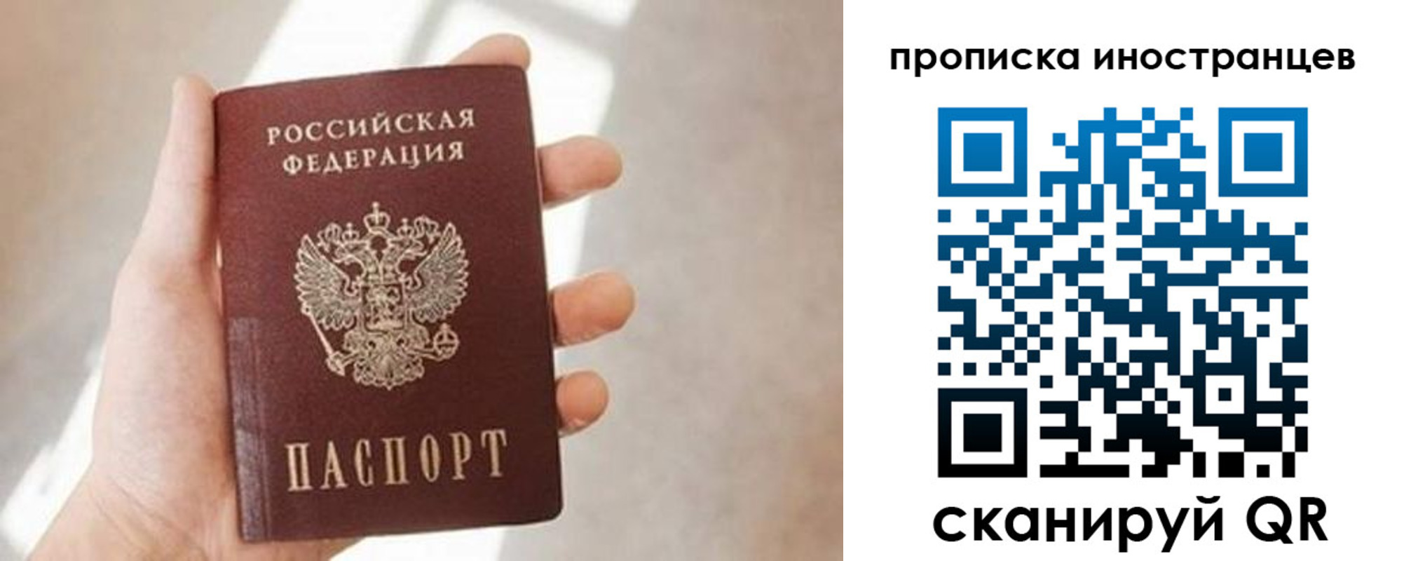 прописка для кредита в Немане