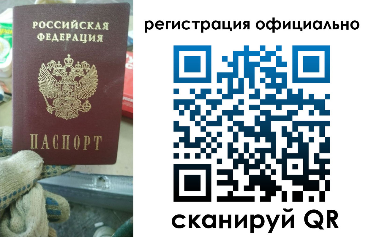 временная регистрация для школы в Немане